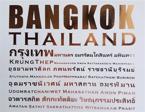 full name of thailand